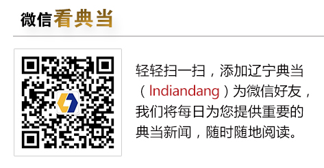 关于对抵押权顺位处分的若干思考