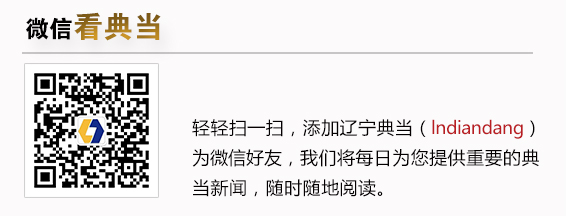 宅基地有望办理产权证