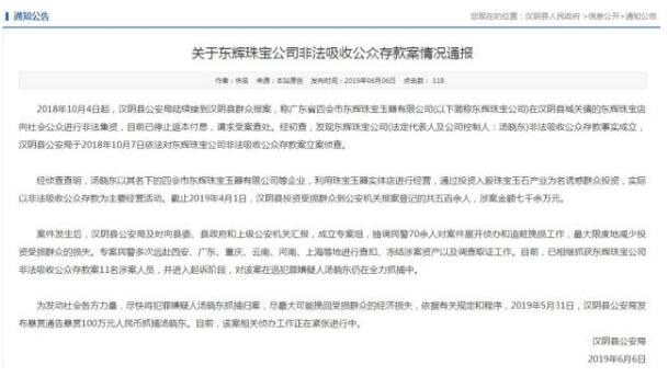 QQ截图20190711105358.jpg